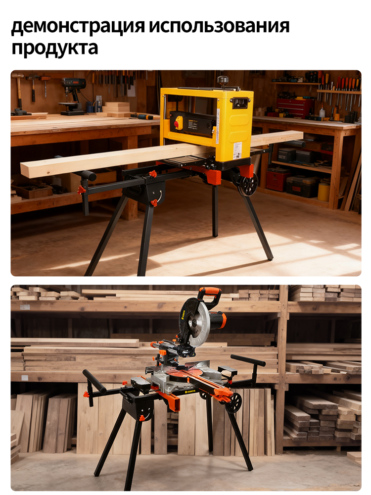 Établi portatif de support de  - Scroll Saw Bench avis et prix