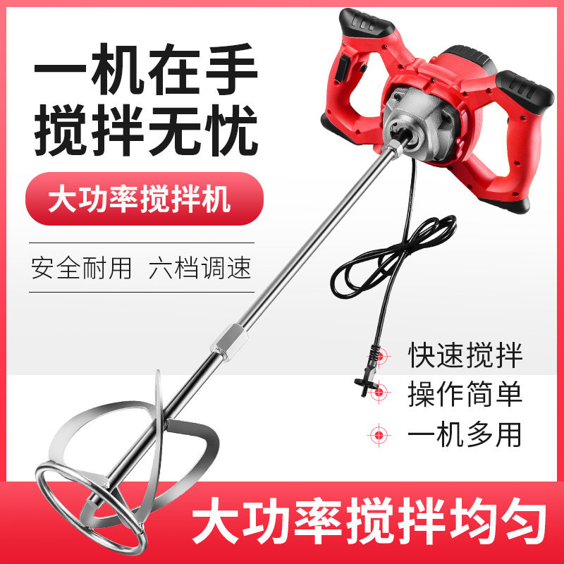 Mélangeur électrique, mélangeu - Power Tools You Must Have avis et prix