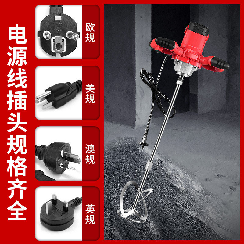 Mélangeur électrique, mélangeu - Power Tools You Must Have avis et prix