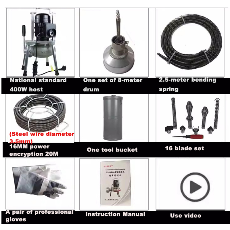 Outil de dragage de canalisati - Power Tools Types avis et prix